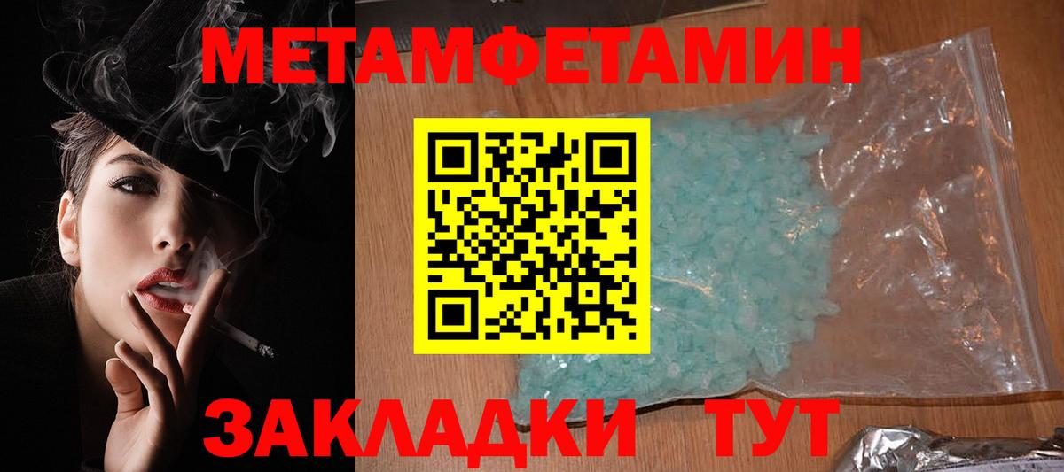 АМФЕТАМИН Розовый  Вход с VPN  гидра зеркало  Магнитогорск  Amphetamine 
