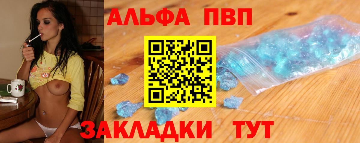 А ПВП СК Магнитогорск