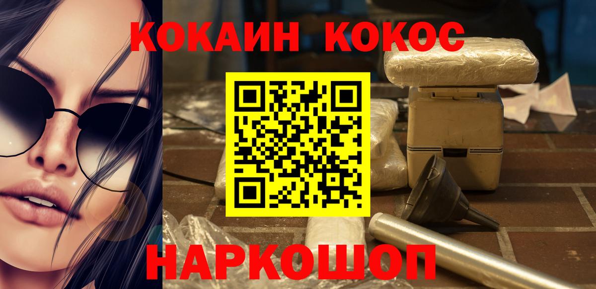 Магазин наркотиков  ГАШИШ  Амфетамин   Cocaine  Меф МЯУ МЯУ кристаллы  Магнитогорск  APVP СОЛЬ   Вход с VPN 