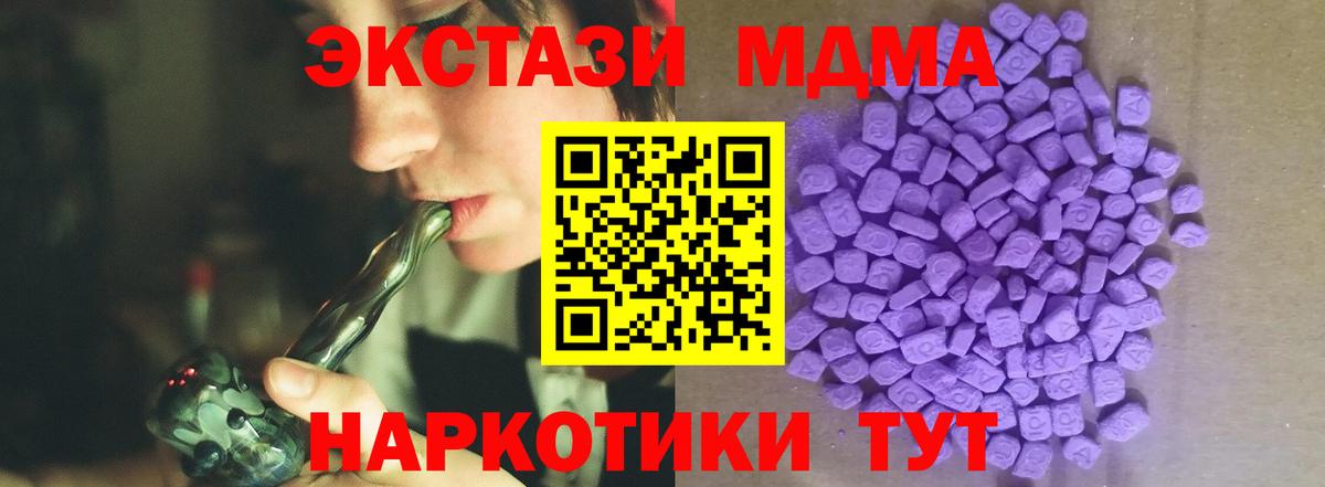Ecstasy ешки Магнитогорск
