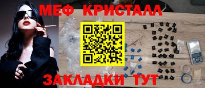 стаф Заводоуковск