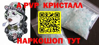 ГАЛЛЮЦИНОГЕННЫЕ ГРИБЫ Жуковский