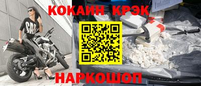 кокаин перу Заволжье