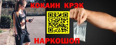 стаф Заводоуковск
