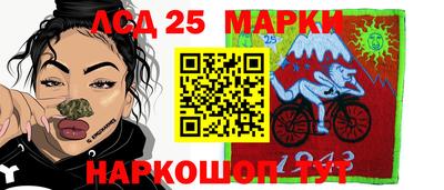 ГАЛЛЮЦИНОГЕННЫЕ ГРИБЫ Жуковский