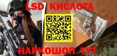 кокаин перу Заволжье