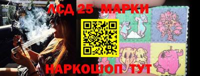 ГАЛЛЮЦИНОГЕННЫЕ ГРИБЫ Жуковский
