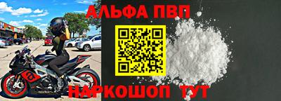 стаф Заводоуковск