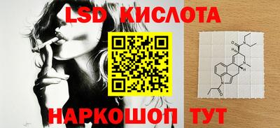 ГАЛЛЮЦИНОГЕННЫЕ ГРИБЫ Жуковский