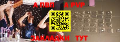 стаф Заводоуковск