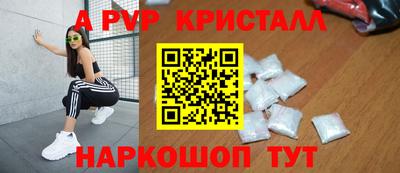 кокаин перу Заволжье