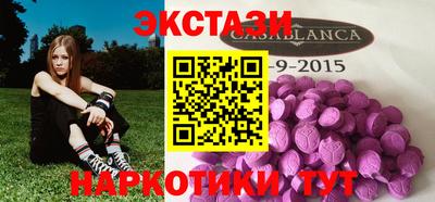 кокаин перу Заволжье
