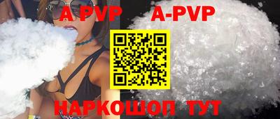стаф Заводоуковск