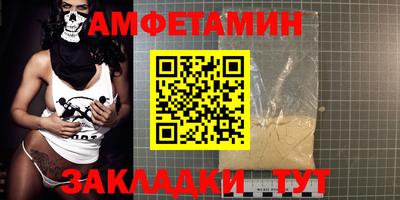 стаф Заводоуковск