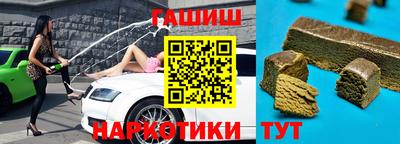 ГАЛЛЮЦИНОГЕННЫЕ ГРИБЫ Жуковский