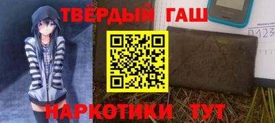 ГАЛЛЮЦИНОГЕННЫЕ ГРИБЫ Жуковский