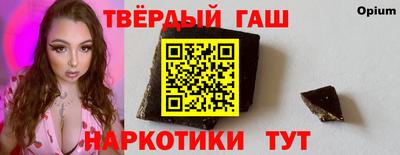 ГАЛЛЮЦИНОГЕННЫЕ ГРИБЫ Жуковский