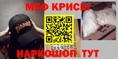 стаф Заводоуковск