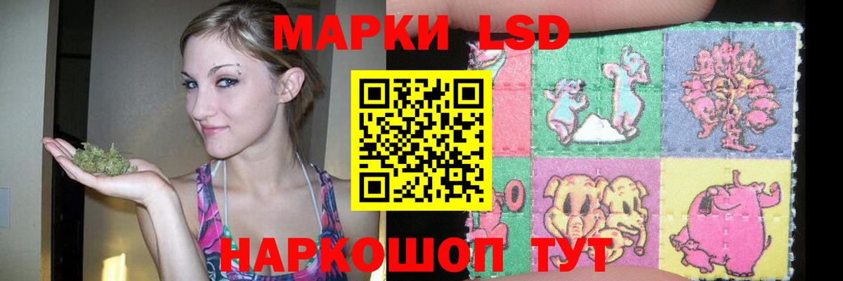 LSD-25 экстази ecstasy Магнитогорск