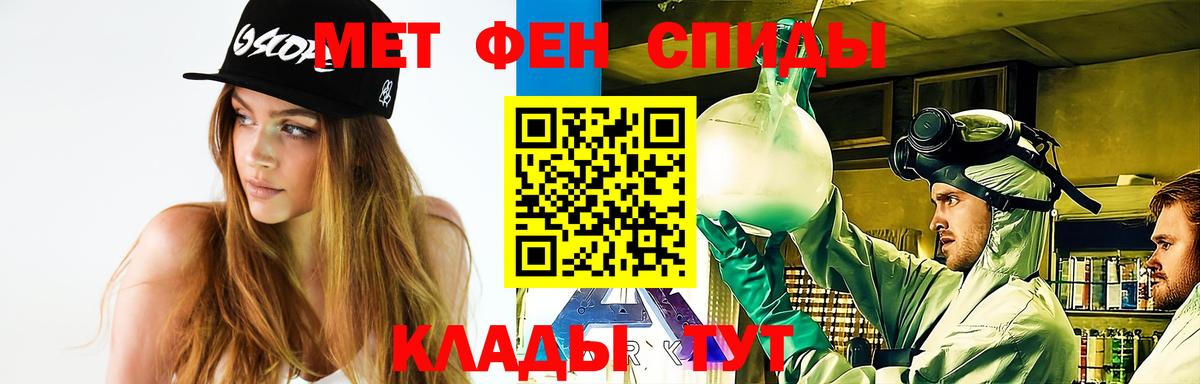 ТГК Магнитогорск