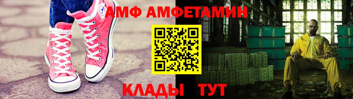 Первитин пудра Магнитогорск