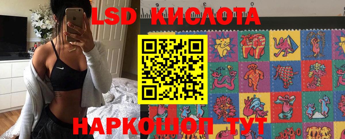 Наркотические марки 1,8мг Магнитогорск