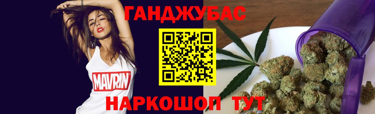 Канабис LSD WEED  Шишки марихуана сатива  Конопля AK-47  Магнитогорск  Вход с VPN 